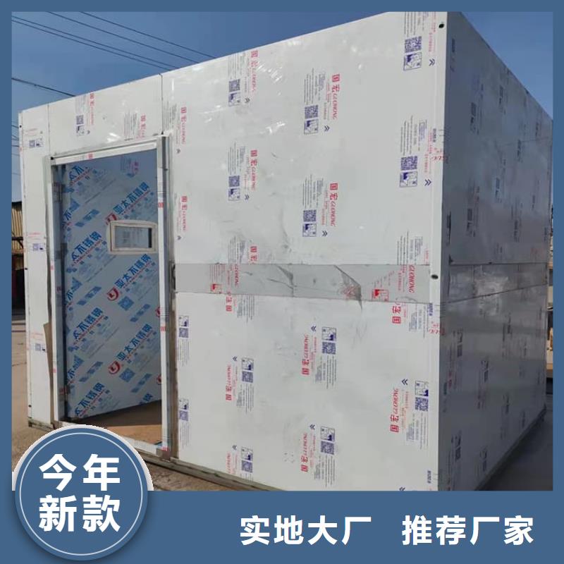 折疊移動(dòng)式鉛房工廠直銷