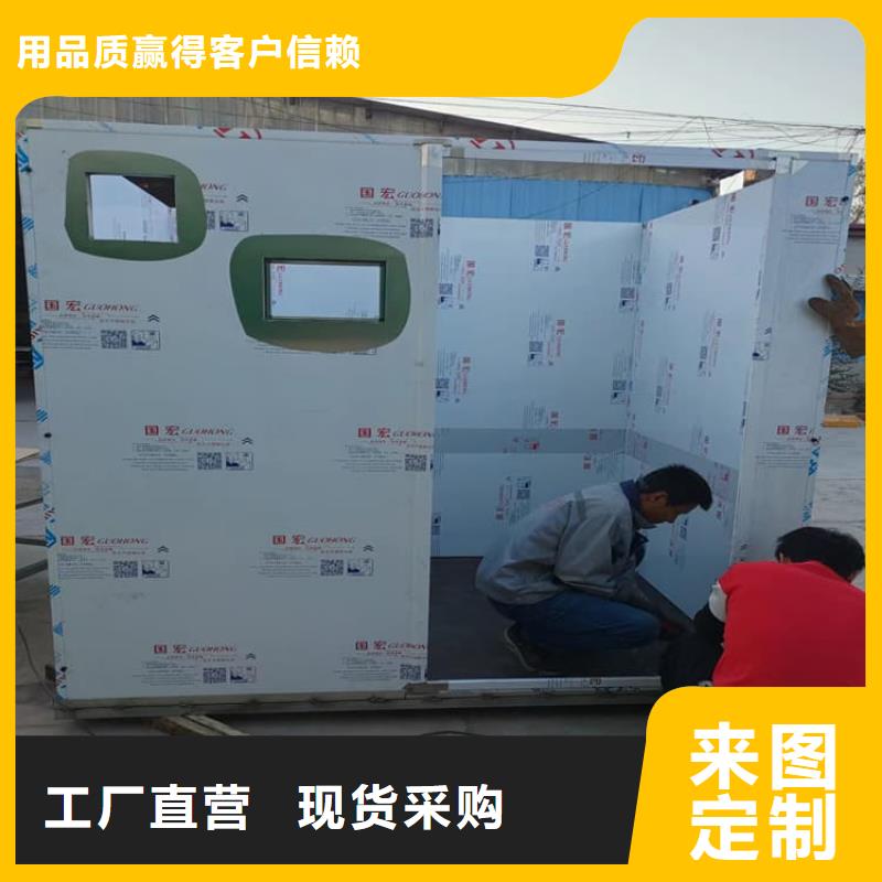 移动固定式铅房大企业