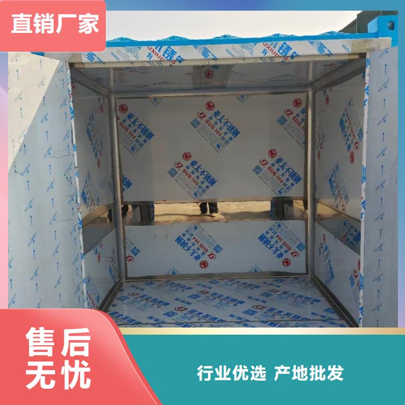 SRT治療室鉛房回收