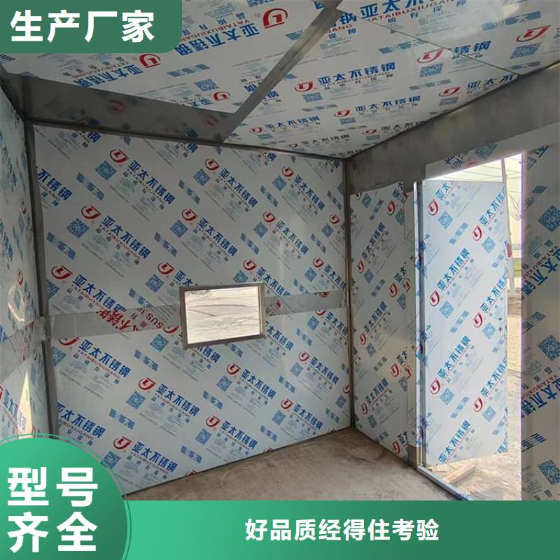 質(zhì)量可靠的整體式移動鉛房公司