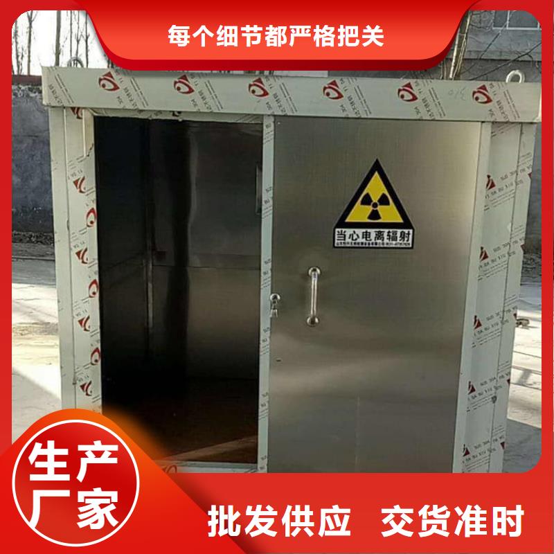 射線鉛房廠家-發(fā)貨及時(shí)