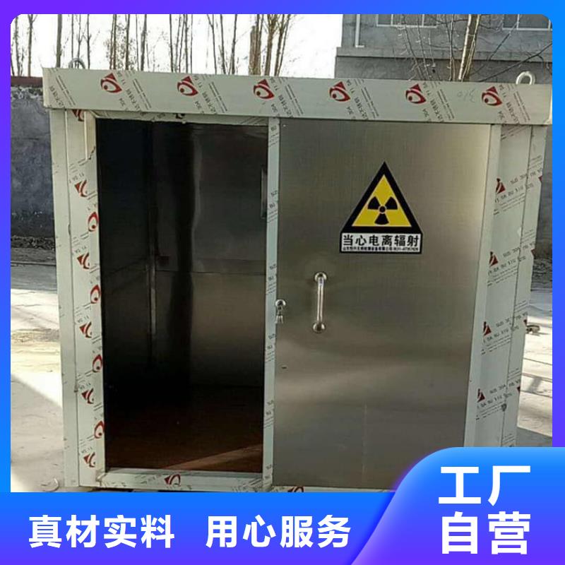 射線防護(hù)鉛房老品牌值得信賴