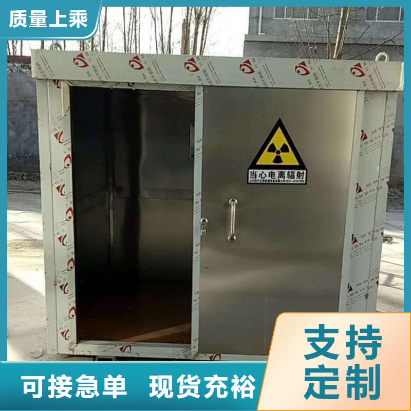 高3米鉛房誠(chéng)信商家