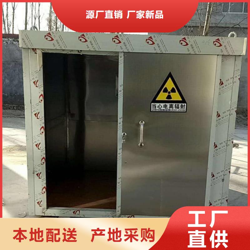 射線防護(hù)鉛房老品牌值得信賴