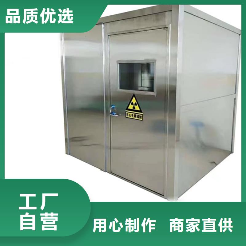 影像科鉛房工廠直營