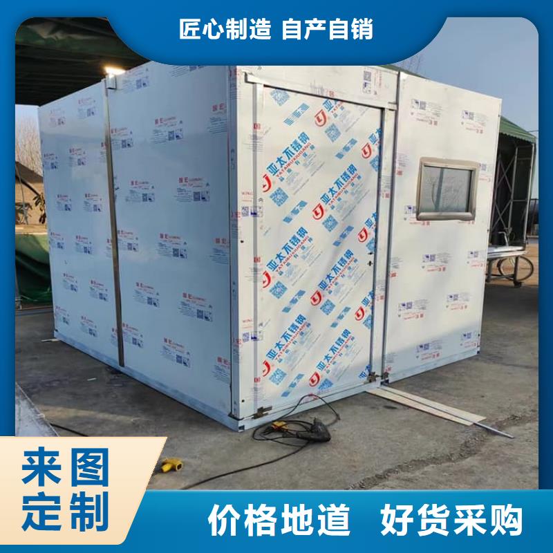 移動固定式鉛房大企業(yè)