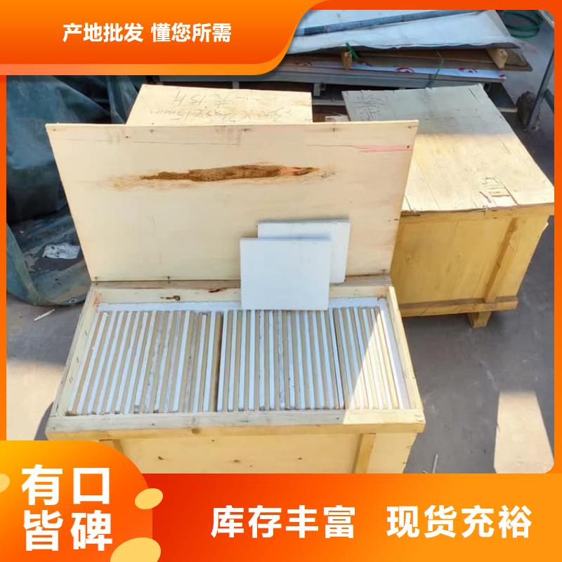 防輻射鉛玻璃包郵現(xiàn)貨直銷