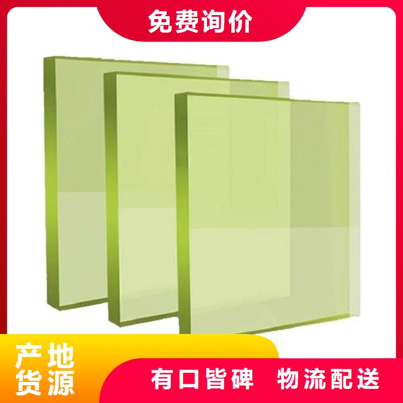 3mmpb鉛玻璃常年現(xiàn)貨