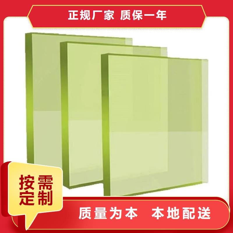 鉛玻璃1mmpb-鉛玻璃1mmpb全國直銷