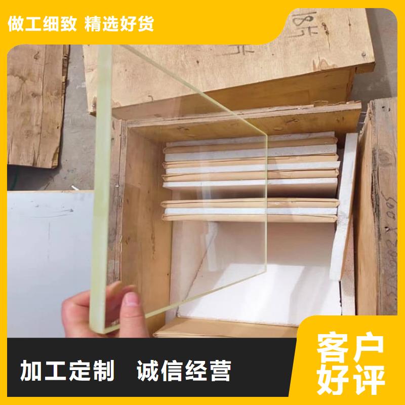 鉛玻璃3mmpb企業(yè)-讓您放心