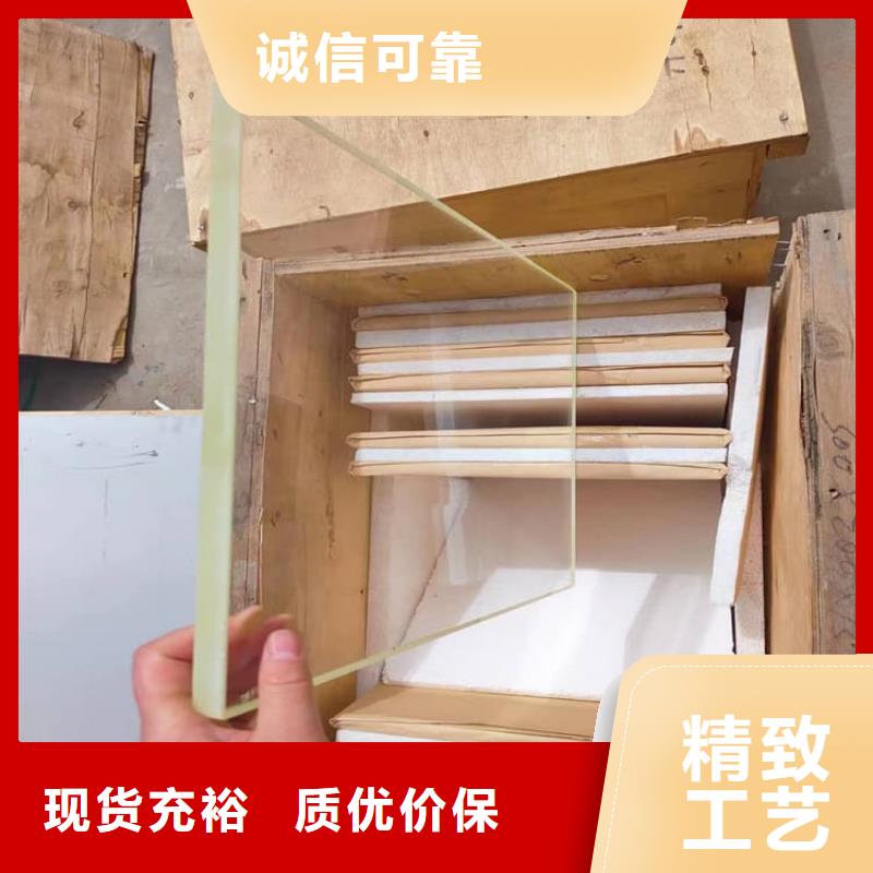 鉛玻璃18mm厚誠信經(jīng)營