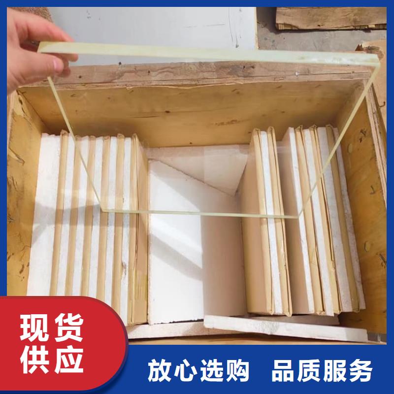 15mm铅玻璃