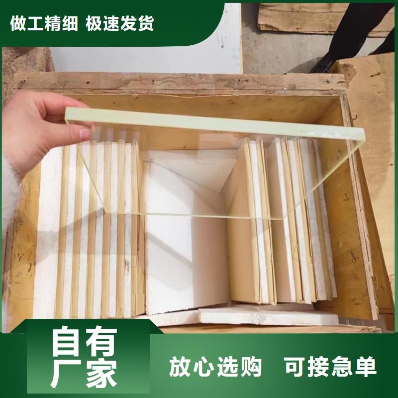 快速:鉛玻璃600*900mm廠家