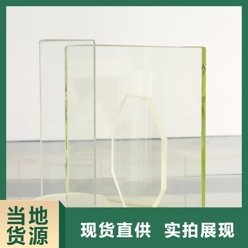 铅玻璃1当量质量有保障的厂家