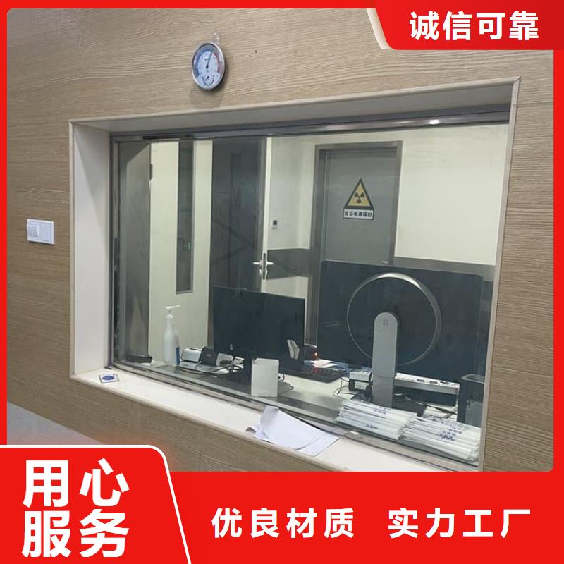 熱賣CT室鉛玻璃-實(shí)體廠家
