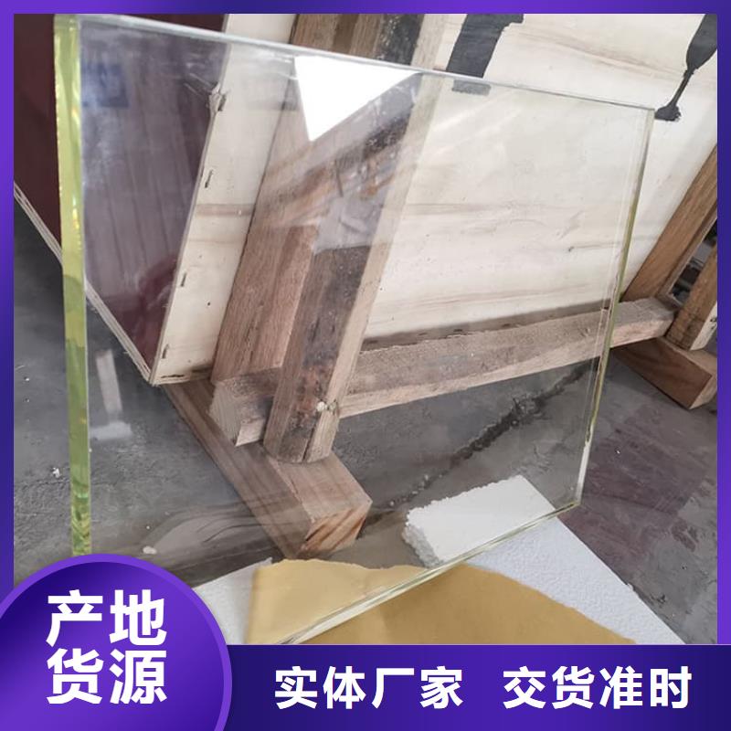 铅玻璃600*900mm厂家技术领先