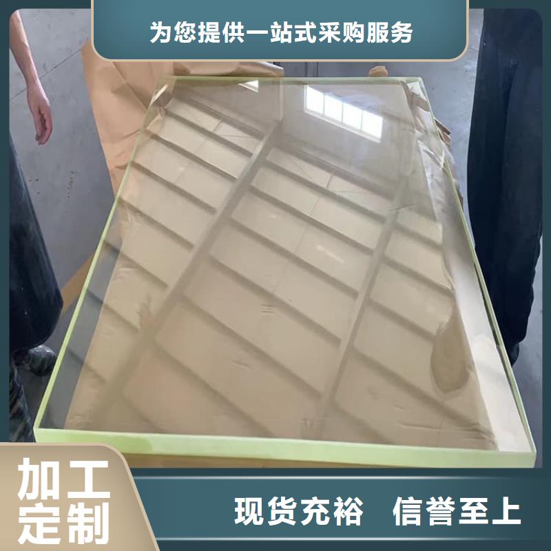 輻射鉛玻璃窗公司