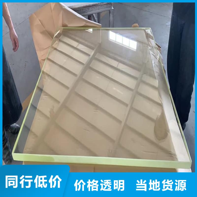 防護(hù)鉛玻璃性能可靠