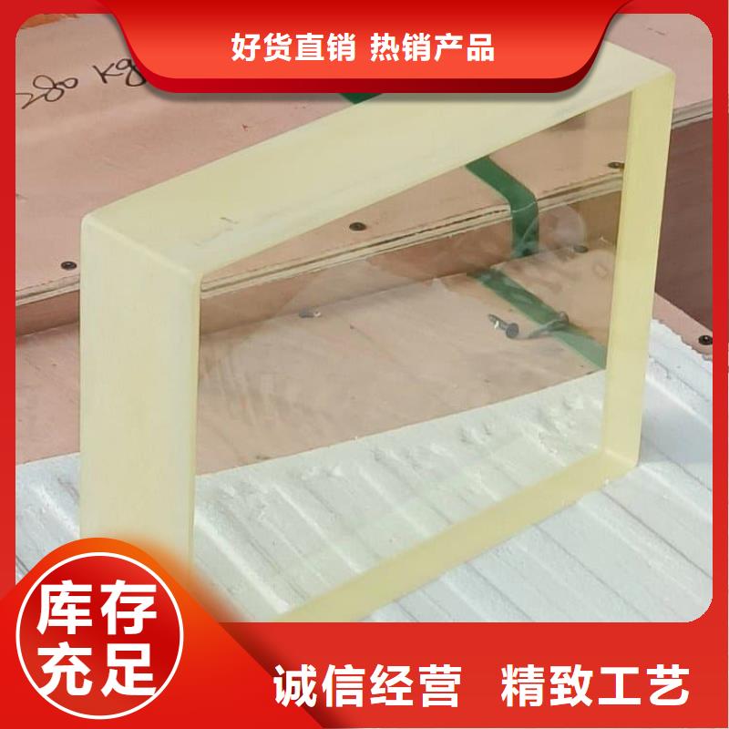 鉛玻璃20mm價(jià)格資訊