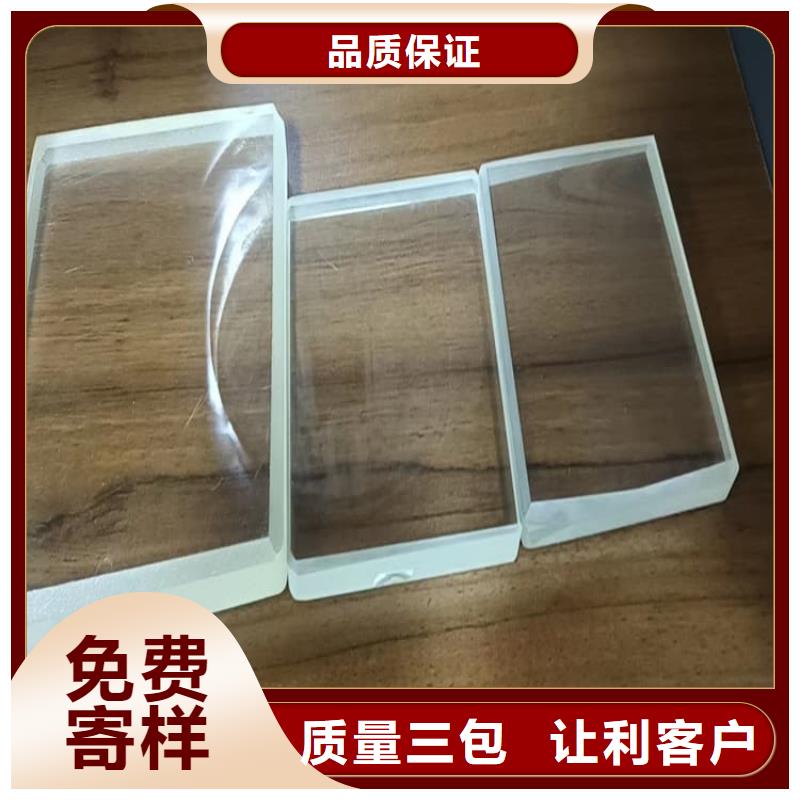 4mmpb铅玻璃-回购率高