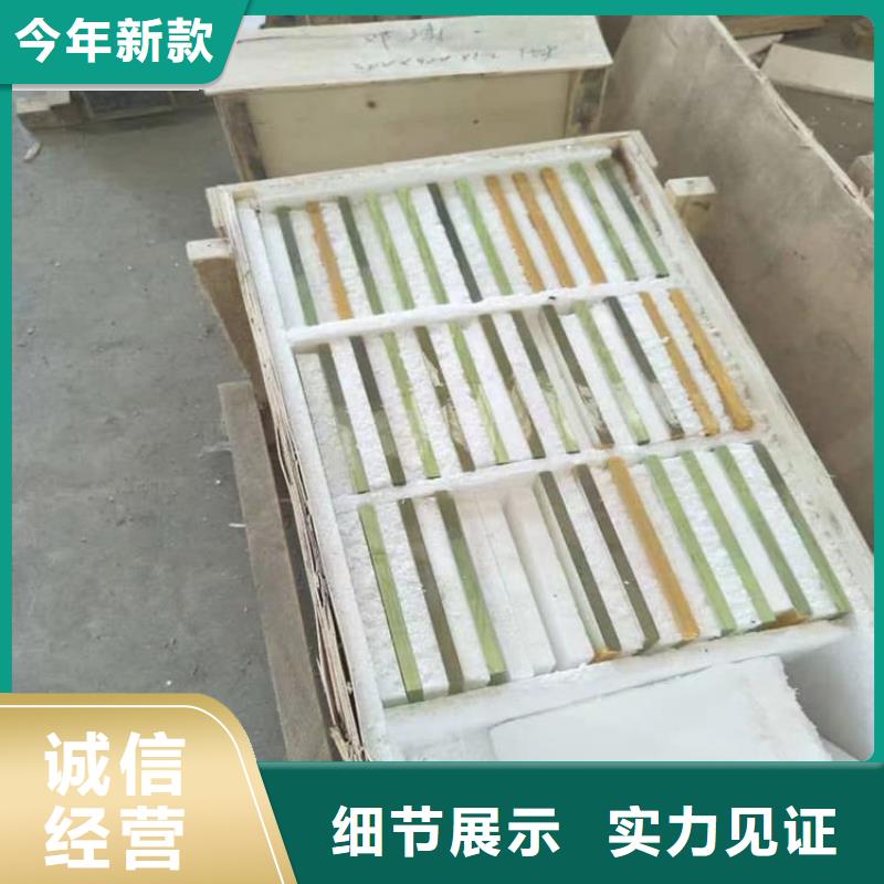 鉛玻璃2mmpb-超低價格
