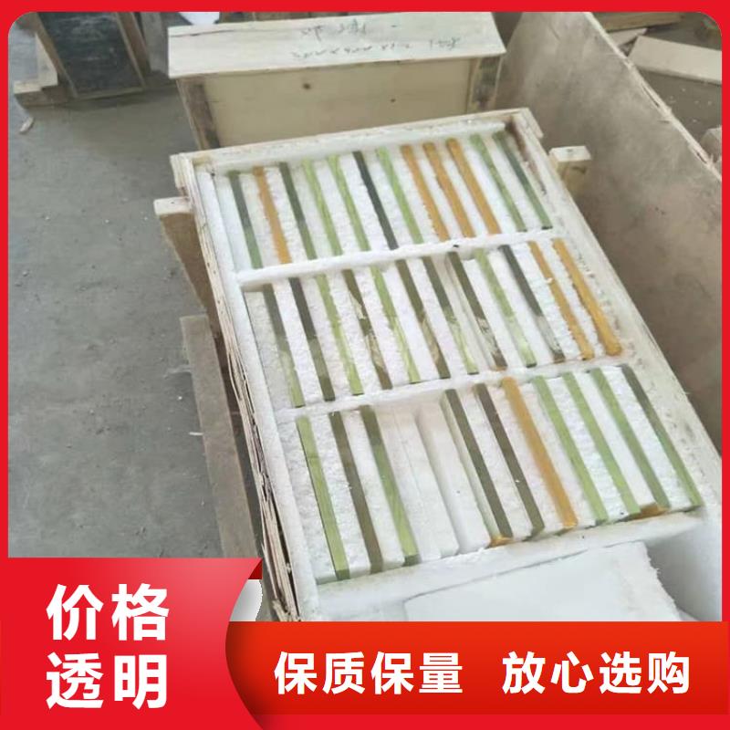 铅玻璃3当量-信誉可靠