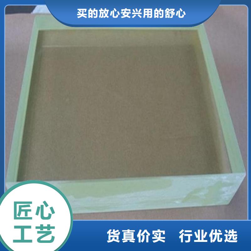 铅玻璃1mmpb质量保证老牌厂家