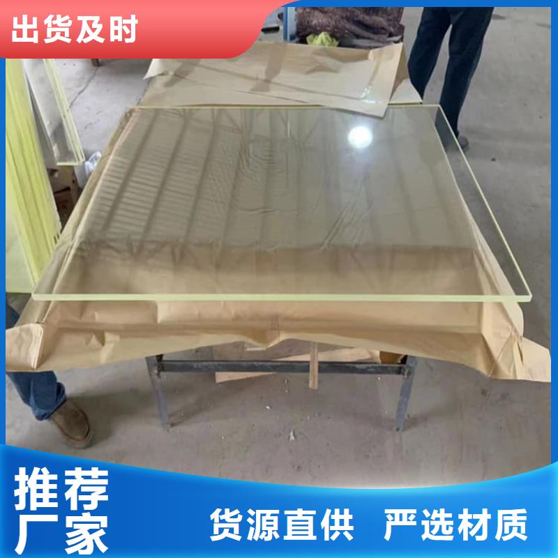信譽(yù)好的防護(hù)鉛玻璃
