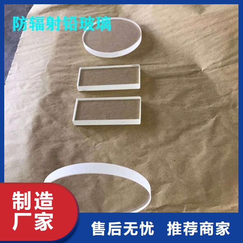 熱賣鉛玻璃觀察窗-實體廠家