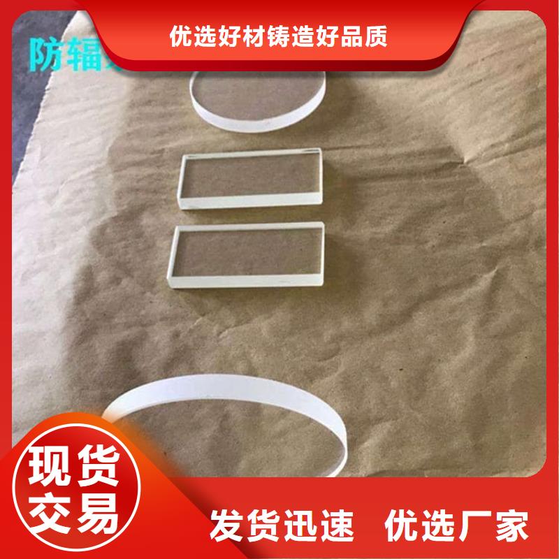 3mmpb鉛玻璃全國配送