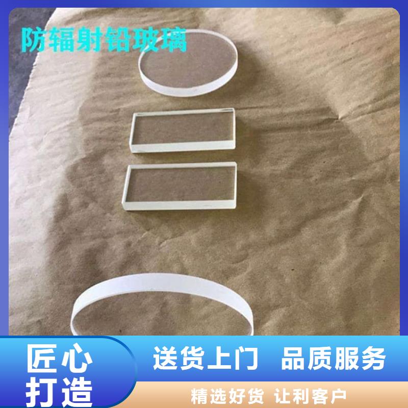 防护铅玻璃厂家供应