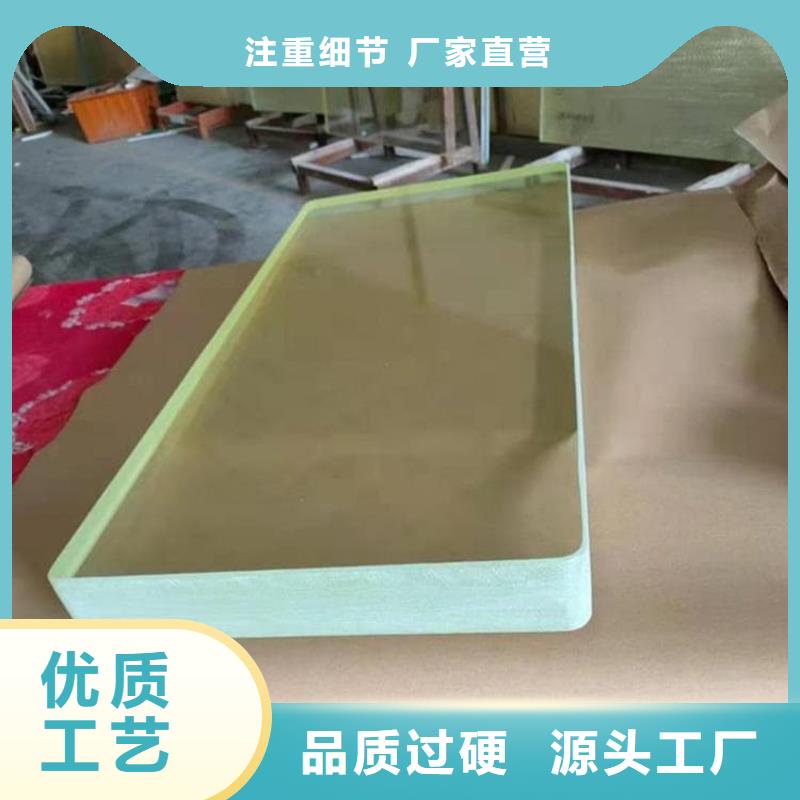 輻射鉛玻璃窗安裝
