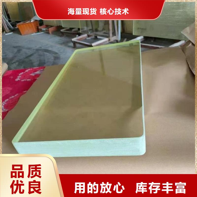鉛玻璃3mmpb企業(yè)-讓您放心