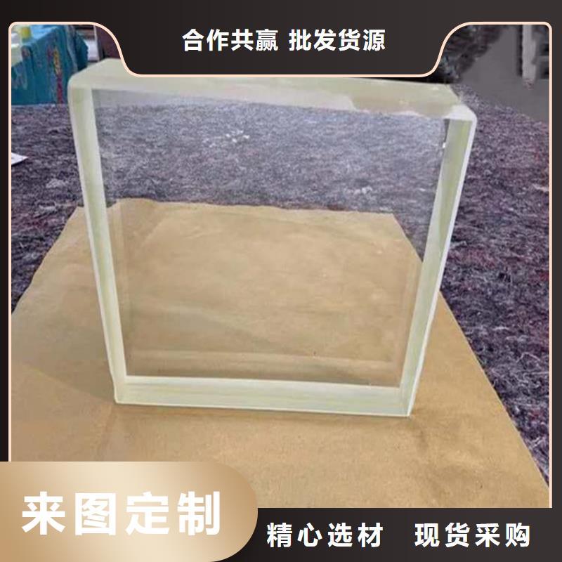 铅玻璃200*300mm定制厂家