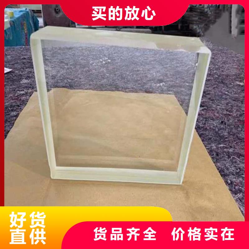 防辐射铅玻璃来电报价