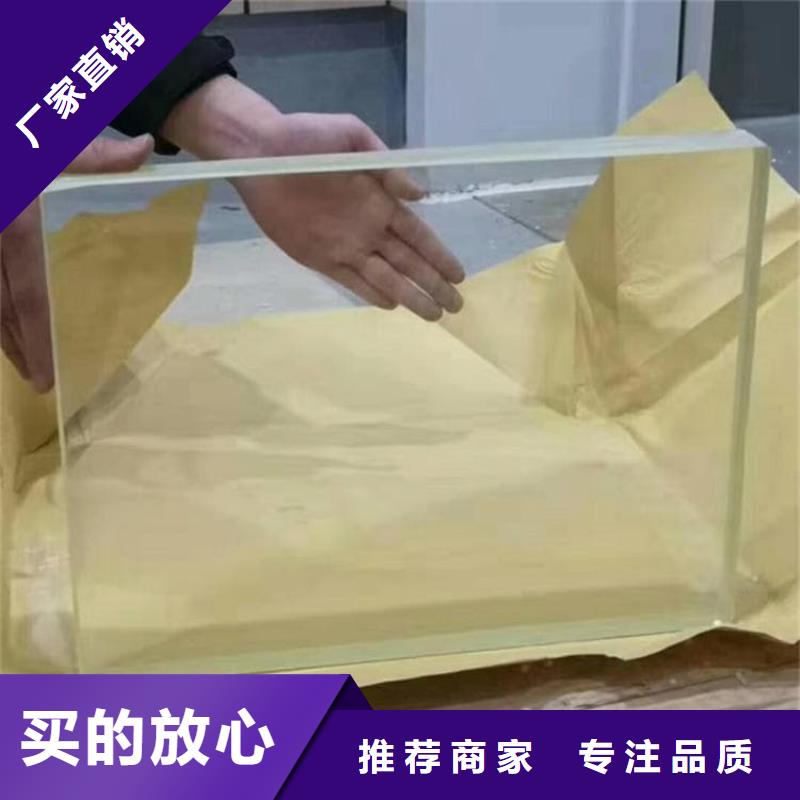 輻射鉛玻璃窗-輻射鉛玻璃窗免費寄樣