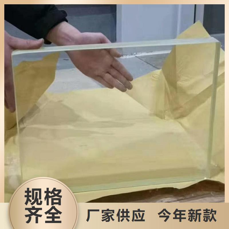 防护铅玻璃厂家供应