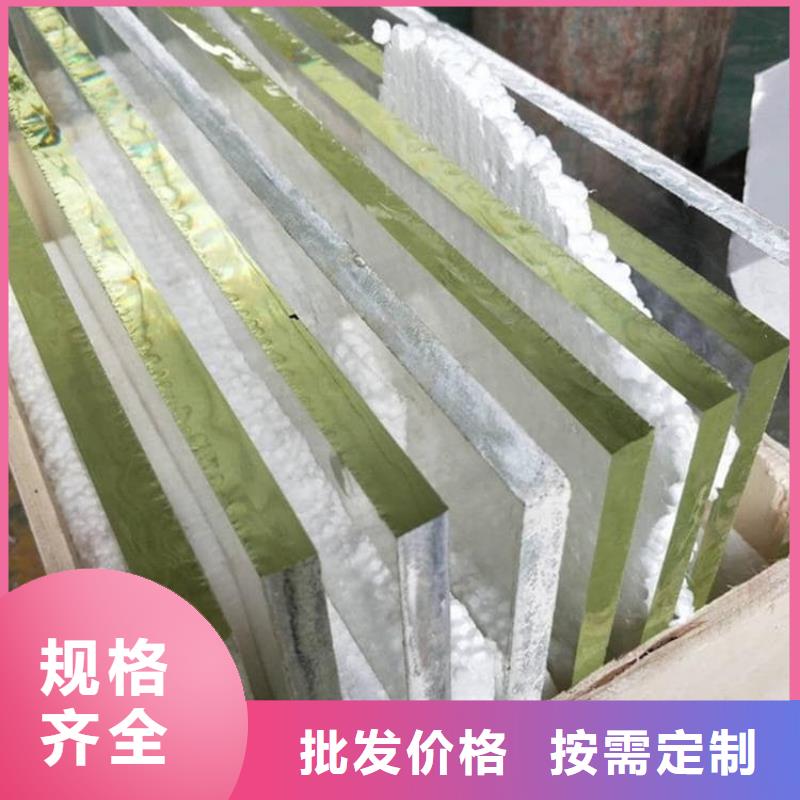 鉛玻璃600*800mm質(zhì)優(yōu)價(jià)廉