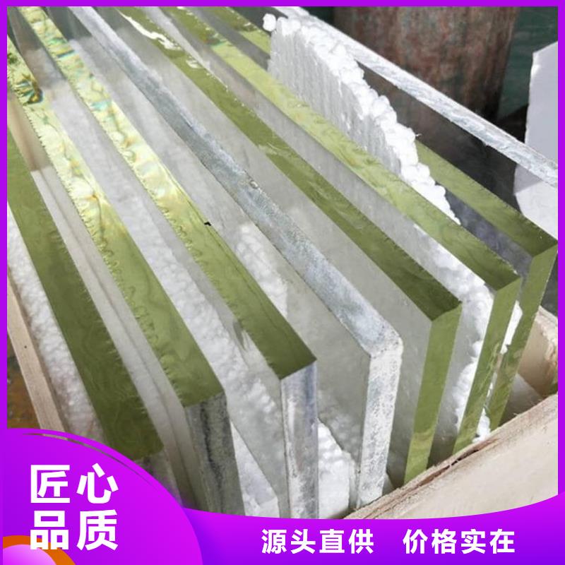 防辐射铅玻璃品质优越