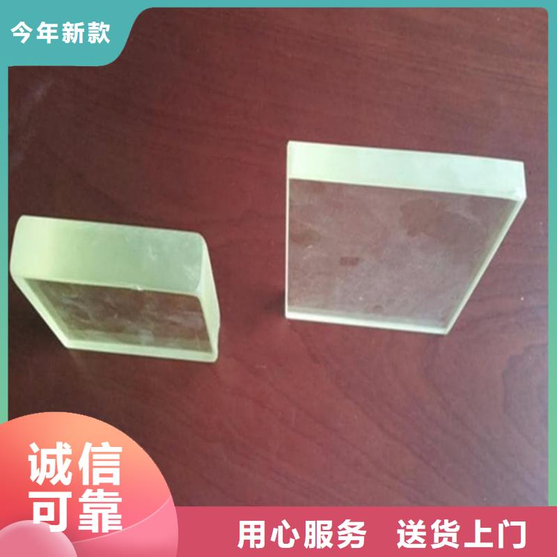 #防辐射铅玻璃#-生产厂家
