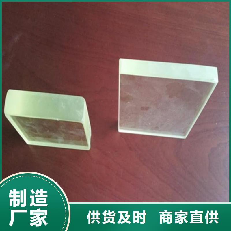 铅玻璃20mm价格资讯