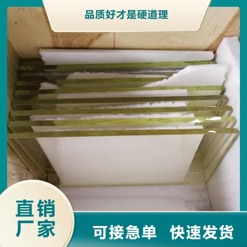 4mmpb铅玻璃-回购率高