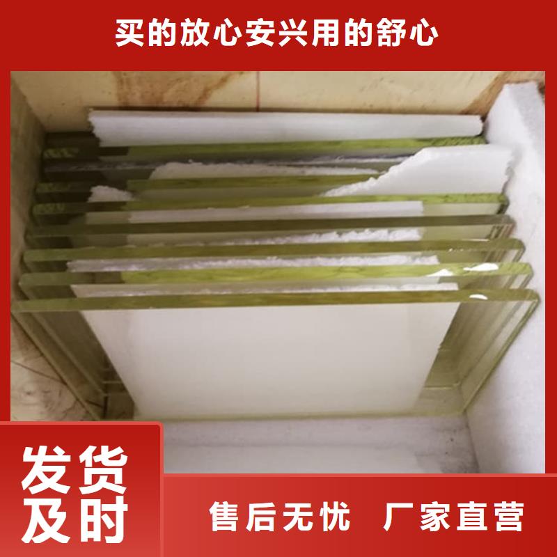 3mmpb鉛玻璃批發(fā)-歡迎詢價