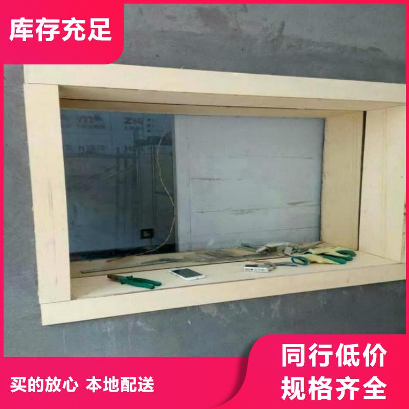 防護(hù)鉛玻璃廠家供應(yīng)