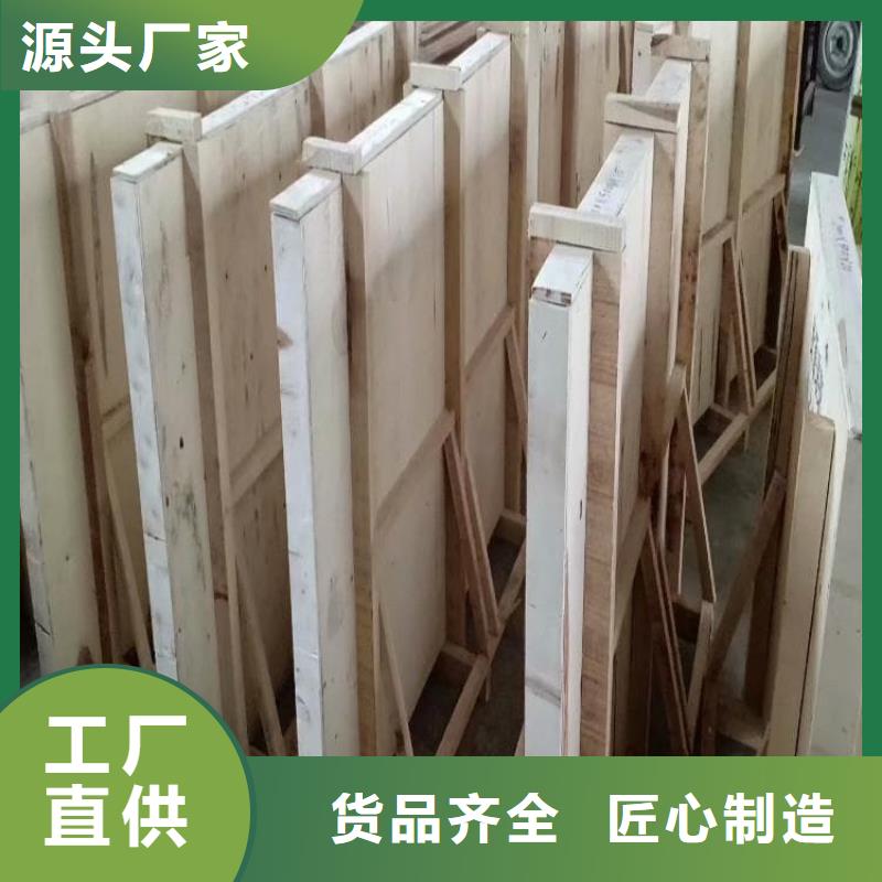 賣鉛玻璃600*800mm的經(jīng)銷商
