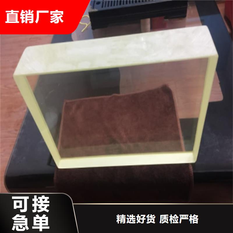 2mmpb铅玻璃好货不怕比
