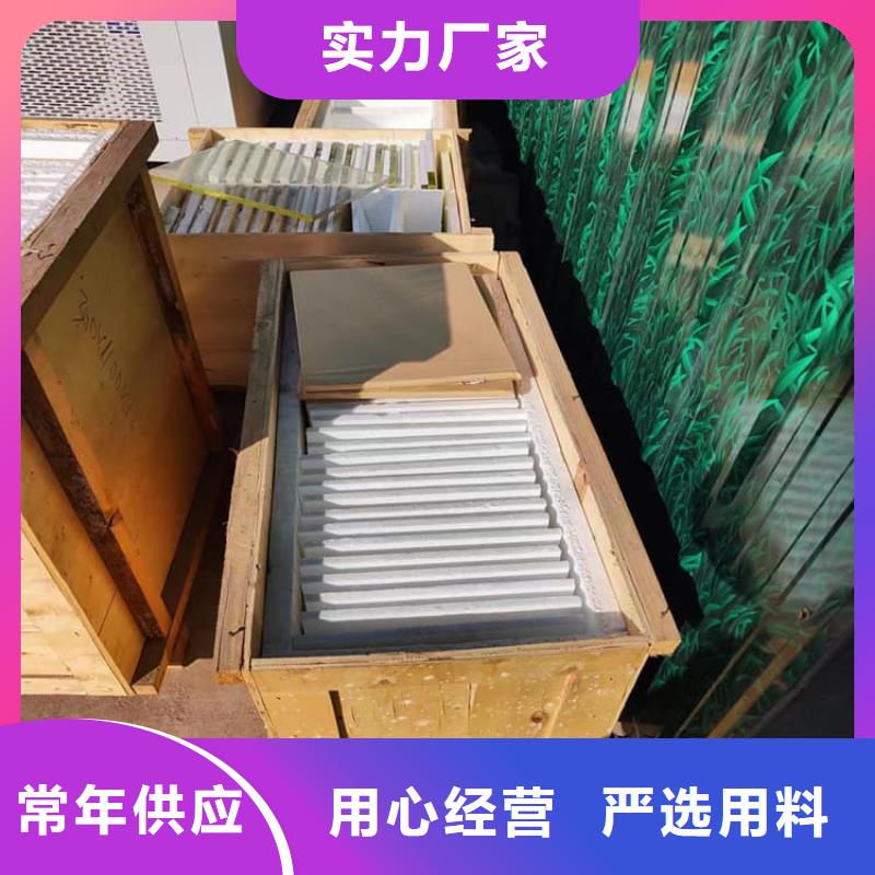 鉛玻璃600*900mm廠家-現(xiàn)貨足