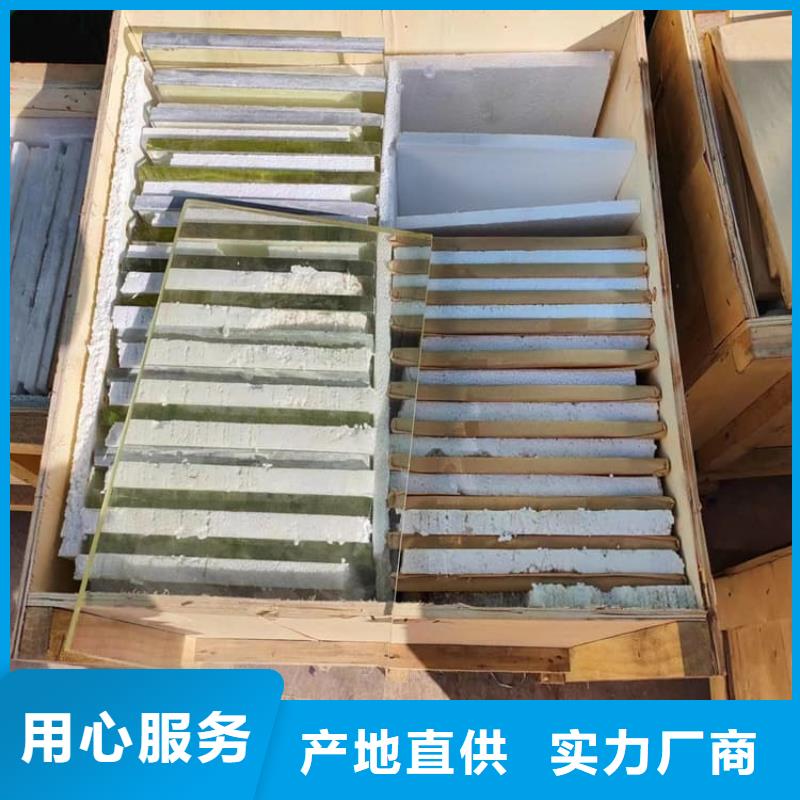 防輻射鉛玻璃品質(zhì)優(yōu)越