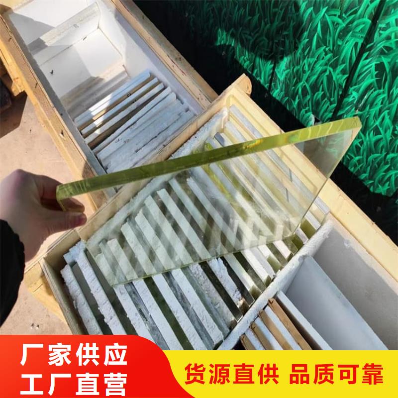 防輻射鉛玻璃生產(chǎn)廠家、批發(fā)商
