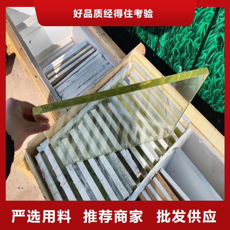防護(hù)鉛玻璃廠家供應(yīng)